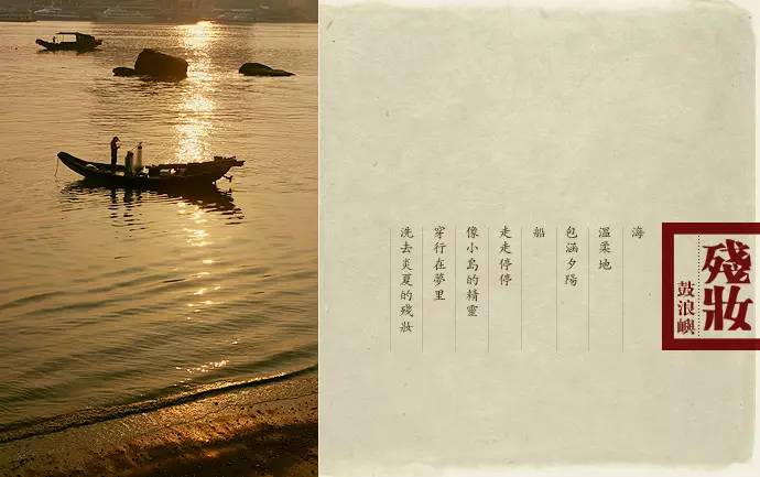 鼓浪屿申遗过程,鼓浪屿申遗40年告捷了吗