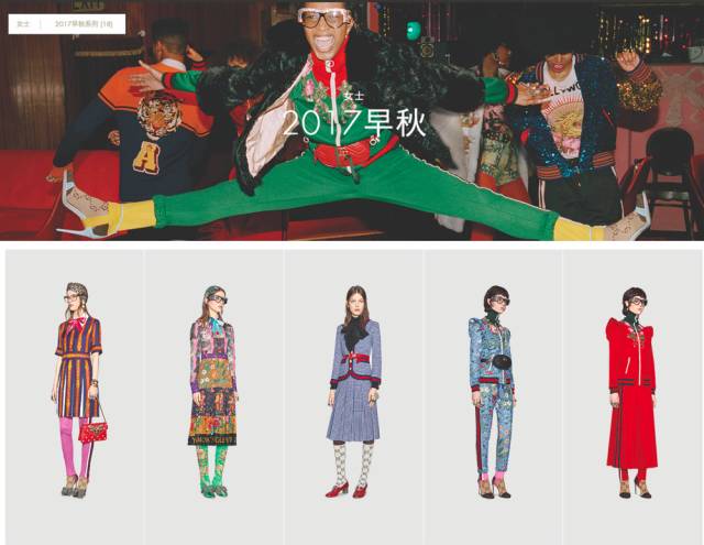 已经在时尚圈带了几波节奏GUCCI，又要抢先开网店了！