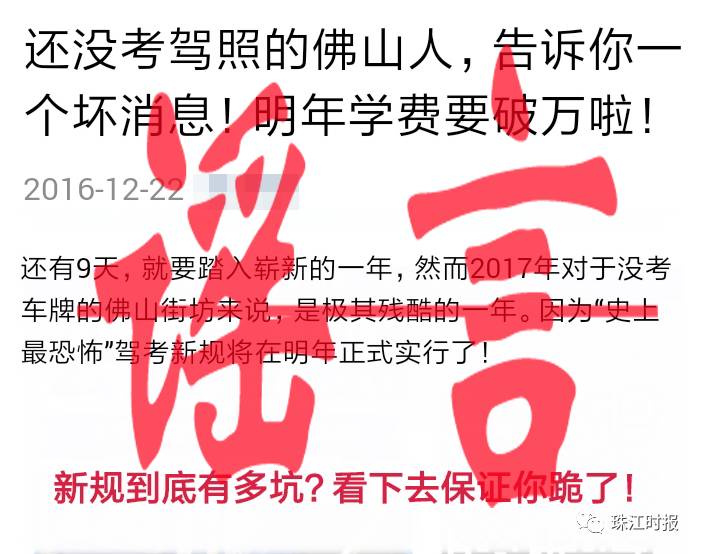 佛山考驾照有新政策吗,佛山考驾照流程及费用标准