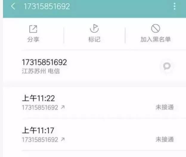 苏州吴中区寻猫启事粉色铃铛,丢猫寻猫启事苏州