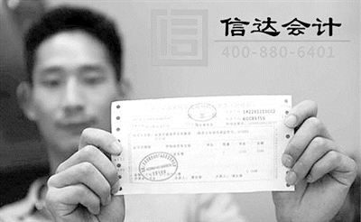 开发票新系统,好用的开发票助手