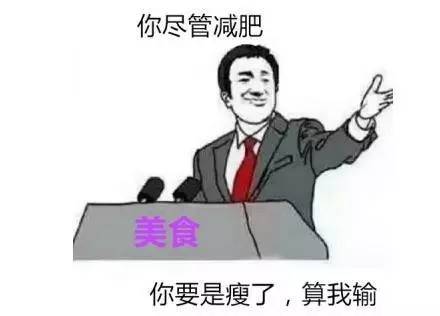 各种梗用英语怎么说,最近一周很火的梗英语词