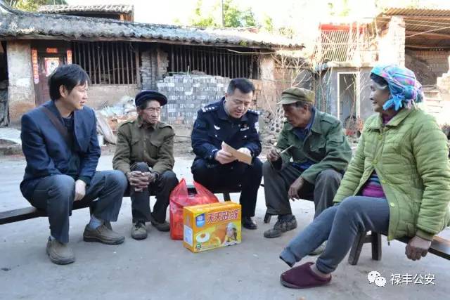 禄丰的父老乡亲们，我们需要您的客观评价！