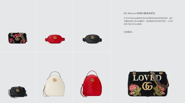 已经在时尚圈带了几波节奏GUCCI，又要抢先开网店了！