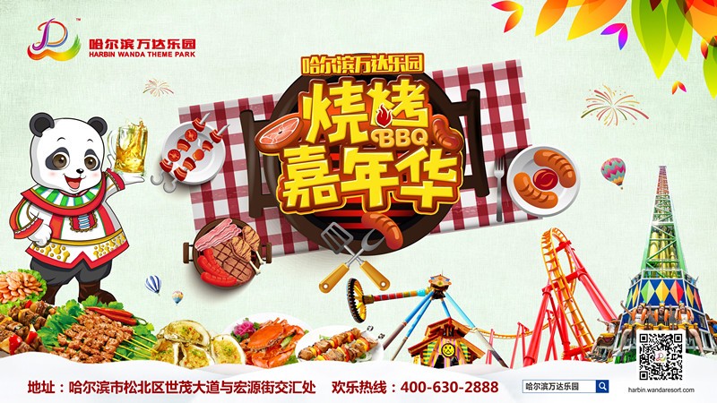 涔愬洯鐑х儰缇庨,鎴峰涔愬洯鐑х儰缇庨