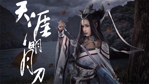 天刀新版本沧海,天刀航海版本成就攻略