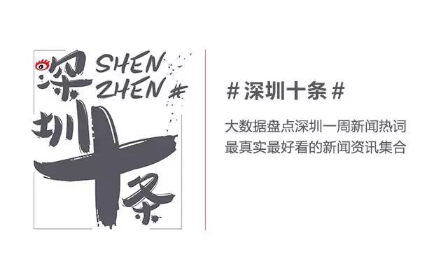 深圳十大必点外卖,深圳外卖点单量排行榜