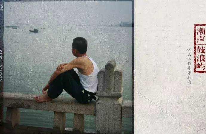 鼓浪屿申遗过程,鼓浪屿申遗40年告捷了吗