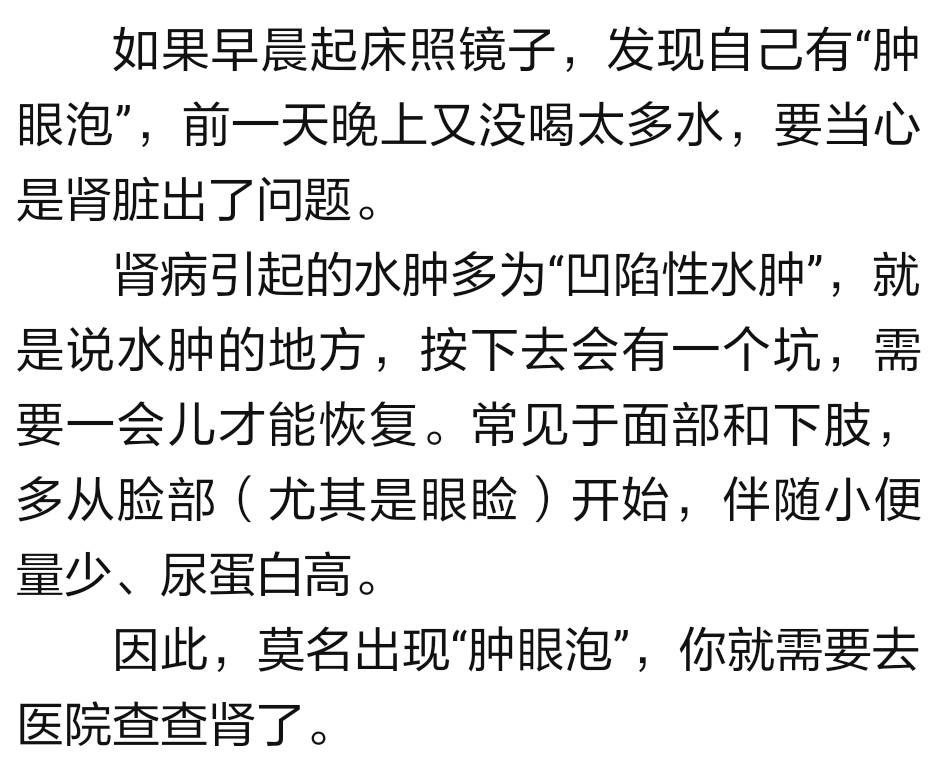 提醒小心这3种病找上门,健康身体出现8个信号一定要重视