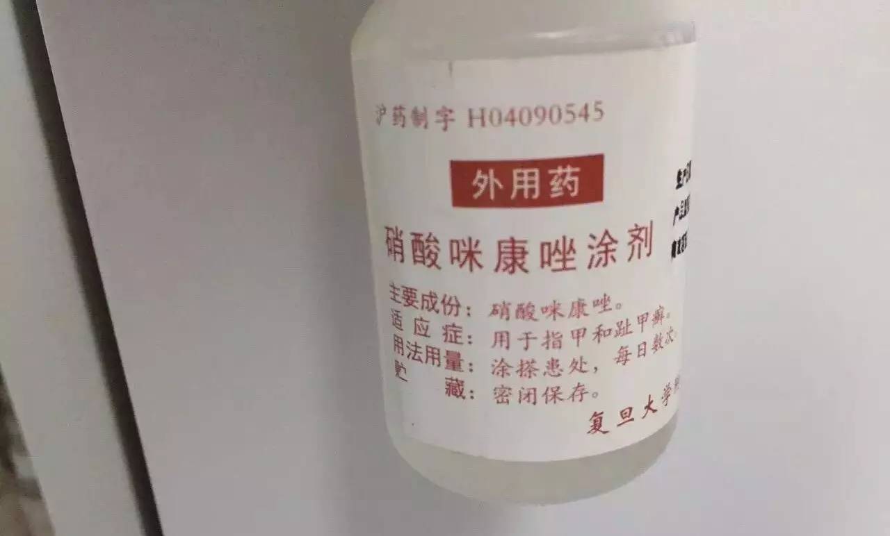 上海最新保健品神药,上海浦东医院儿科常用药