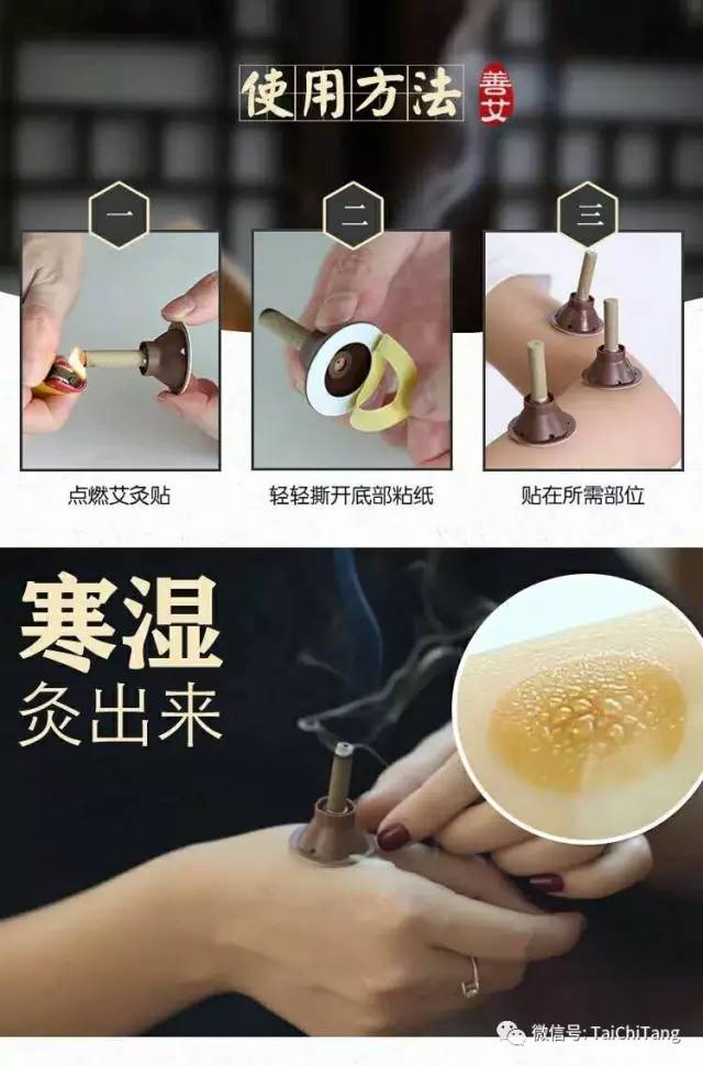 女性艾灸腹部穴位的功效与功能,艾灸神阙穴位的功效与功能