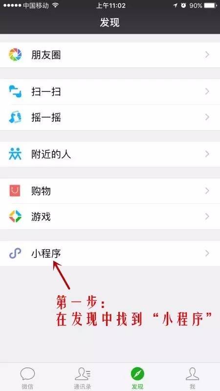 *票开**记不住税号？微信的这个“隐藏功能”就能够帮你！