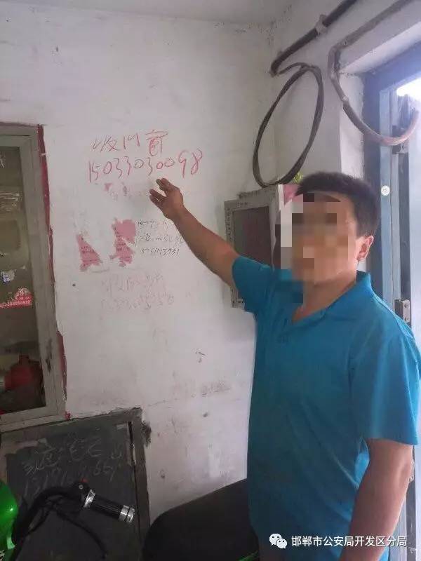 开发区巡特警大队持续发力整治“小广告”再添战果