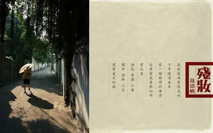 鼓浪屿申遗过程,鼓浪屿申遗40年告捷了吗