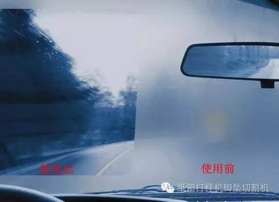 汽车玻璃防雾剂持久防雾效果,固特威防雾剂和车仆防雾剂哪个好
