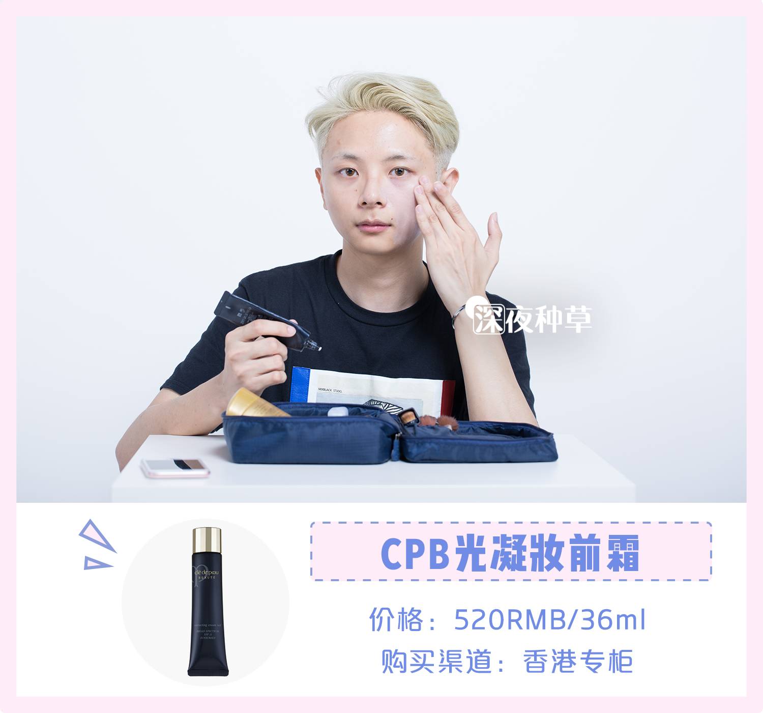 妆前6分妆后8分的女生什么样,男生妆前妆后详细教程