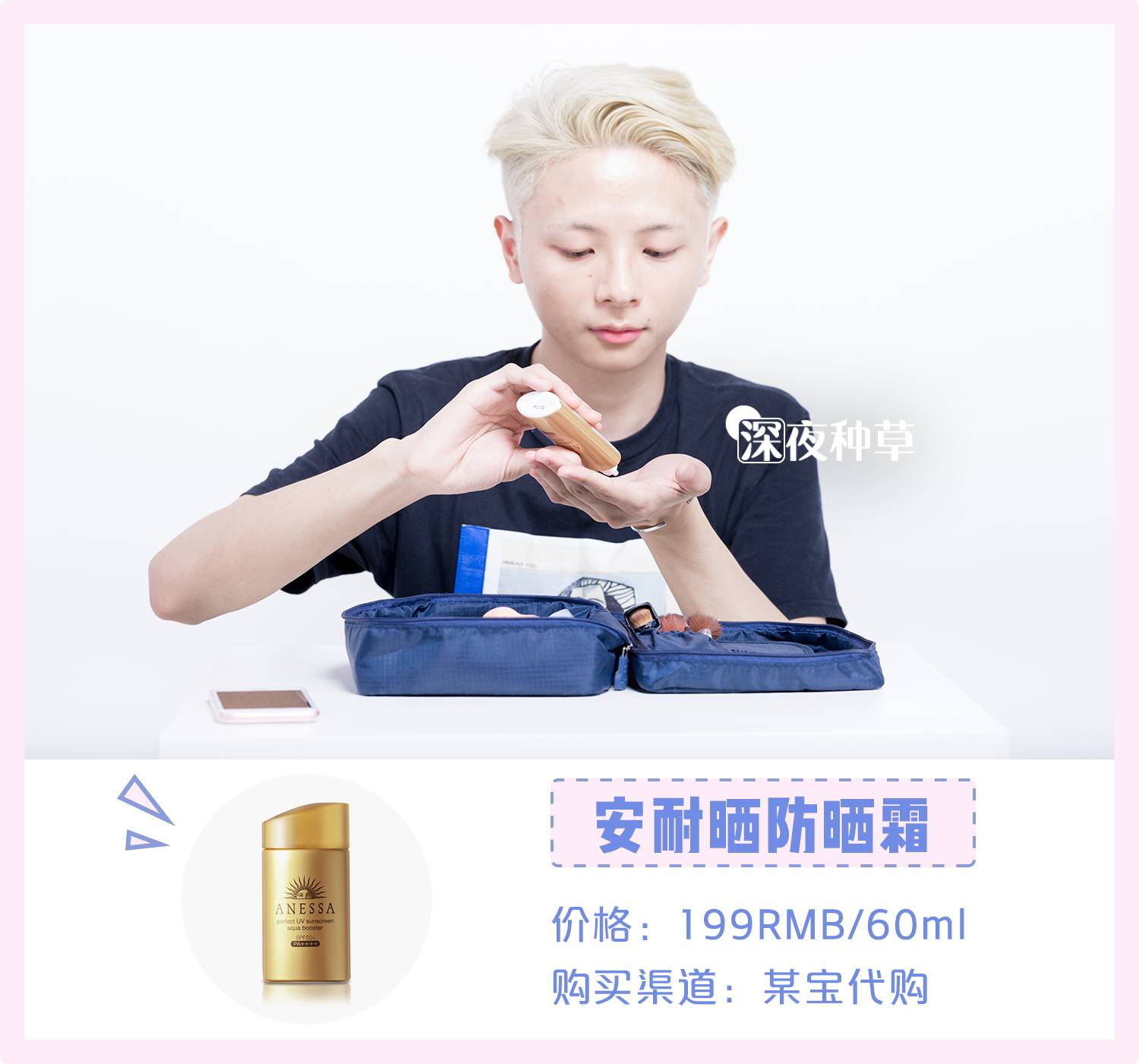 妆前6分妆后8分的女生什么样,男生妆前妆后详细教程