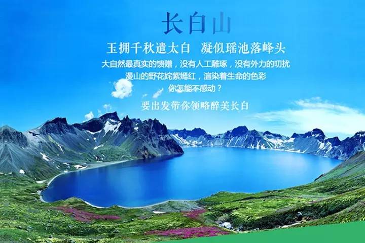 旅游客车有前途吗,客车旅游推荐