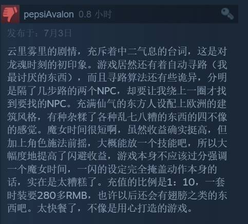 steam比较告捷的网游 (steam必买十大网游)