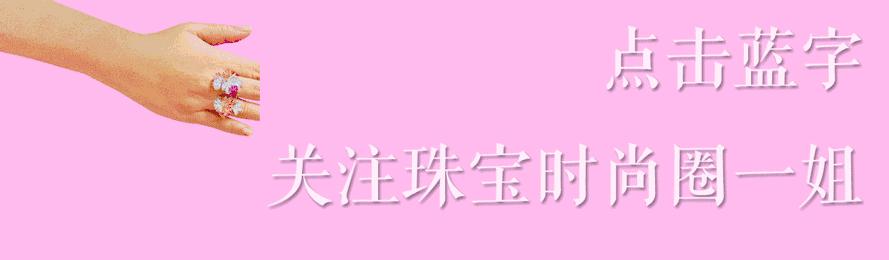 dior珠宝腕表,dior腕表玫瑰系列