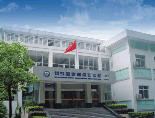 测绘遥感信息工程国重实验室官网,测绘遥感国家重点实验室简称