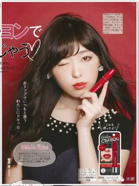 大牌唇膏集合,明星推荐哪些口红颜色显白