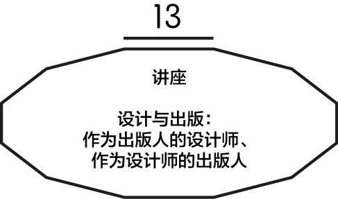 东京国际书展,东京国际书展有哪些
