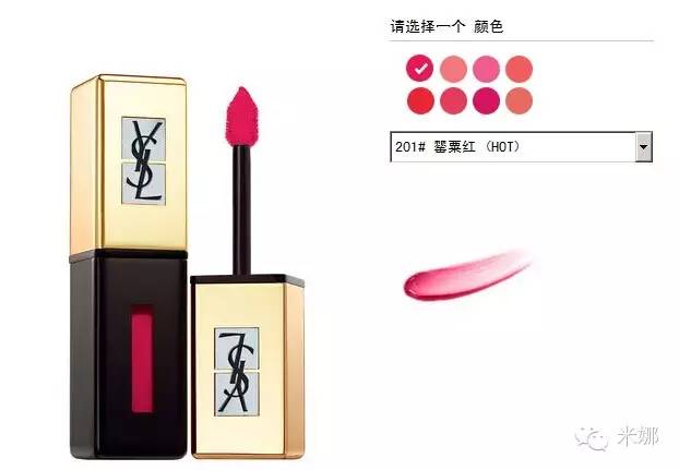 大牌唇膏集合,明星推荐哪些口红颜色显白