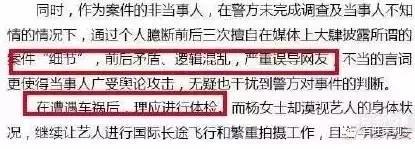 李易峰团队*绑捆**陈伟霆被骂？宋茜接毒剧是公司的锅？当红偶像的经纪人都被撕成肉干了！