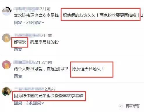 李易峰团队*绑捆**陈伟霆被骂？宋茜接毒剧是公司的锅？当红偶像的经纪人都被撕成肉干了！