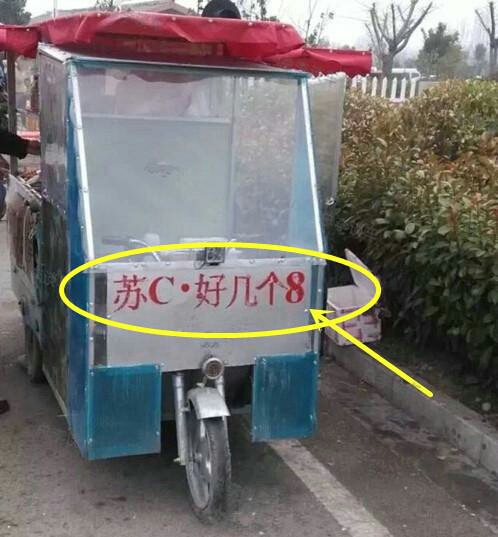 等红灯时被后面的车撞,等红灯时被后来车辆撞出去十几米