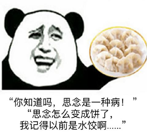 和淄博人谈恋爱,莒县恋爱体验