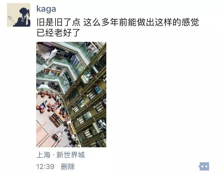 如果新世界城今天开业，生活类大号可能会这么写