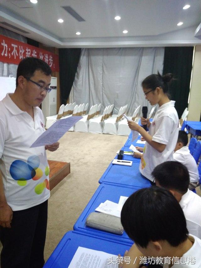 挑战自我快乐学习