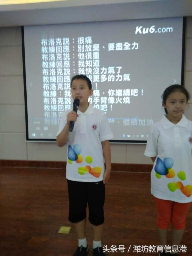 挑战自我快乐学习