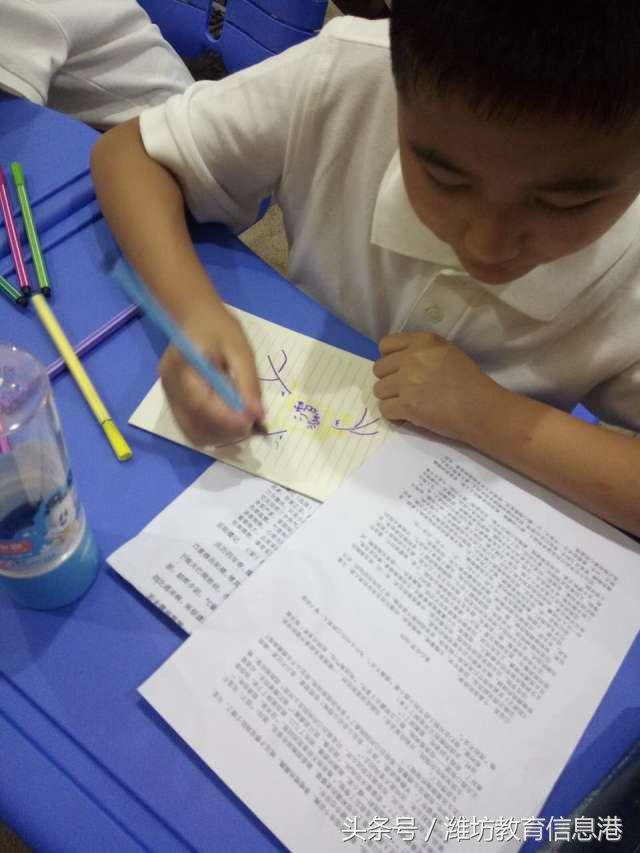 挑战自我快乐学习