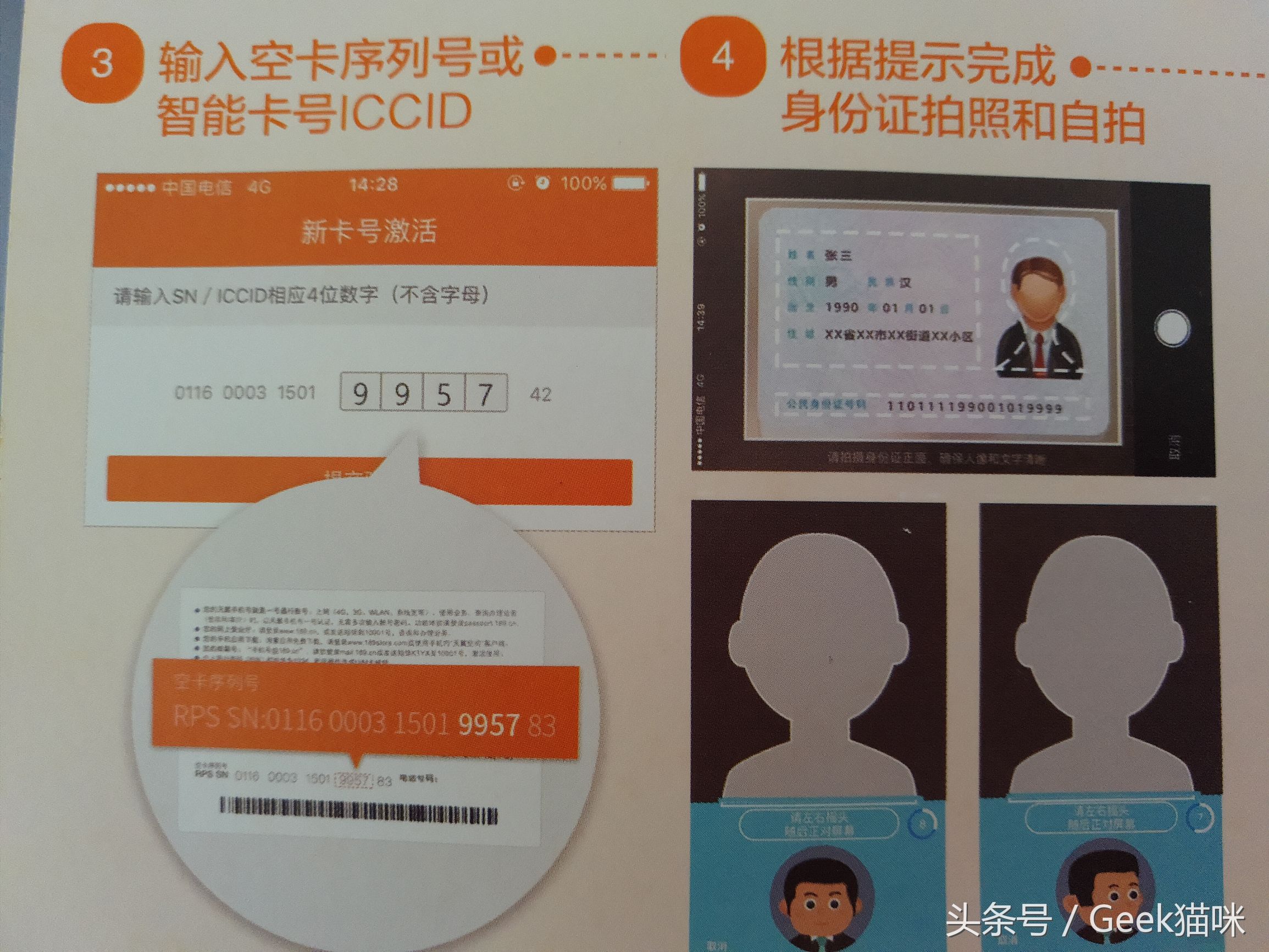 一卡在手游遍全国尊享体验,一卡在手一路畅游豪华游