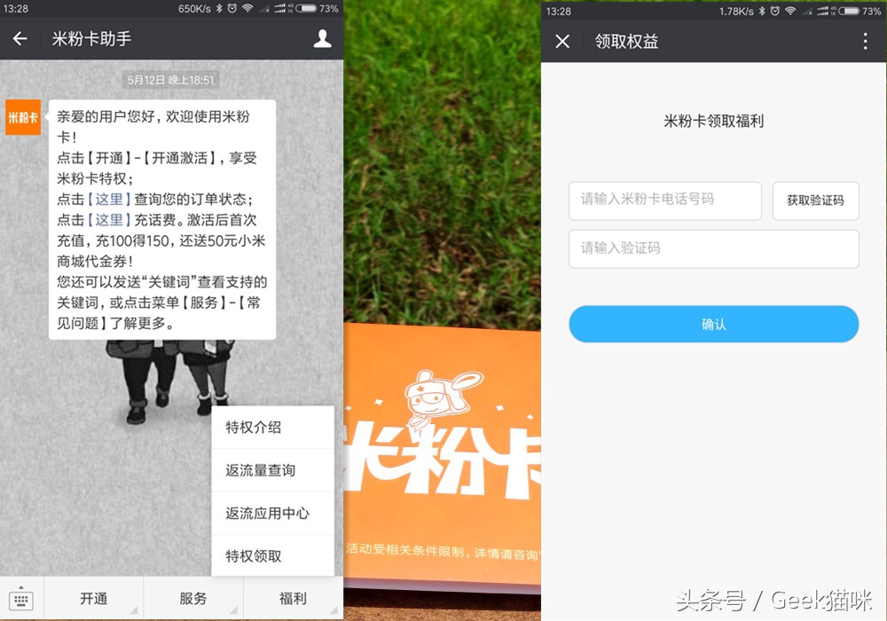 一卡在手游遍全国尊享体验,一卡在手一路畅游豪华游