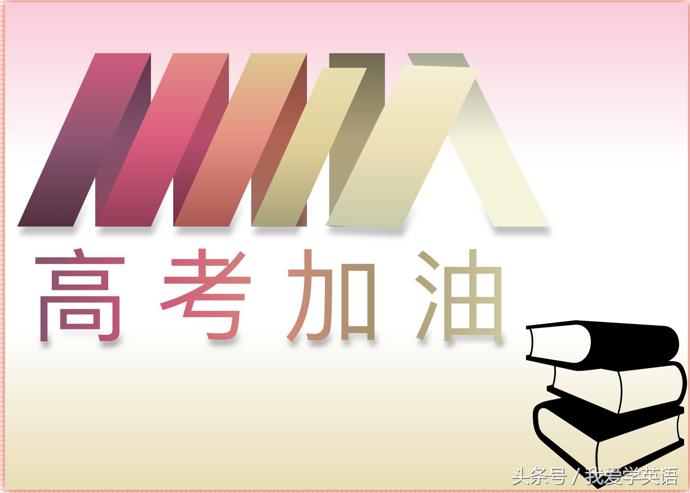 高考状语从句专项练习题,高考状语从句用法总结