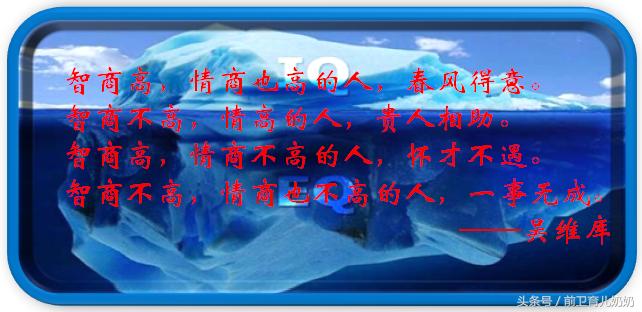生活中有哪些行为是高情商表现,真正的高情商到底是如何表现的
