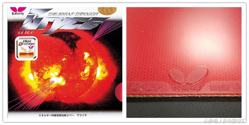 乒乓球拍cr是代表什么,乒乓球拍cr是什么牌子