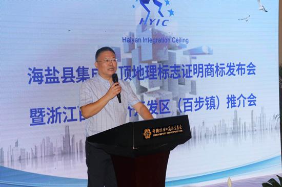 海盐县集成吊顶厂家电话,海盐县集成吊顶最多的地方