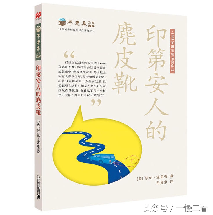 侦探小说儿童类推荐书目,合适高中生看的侦探小说推荐