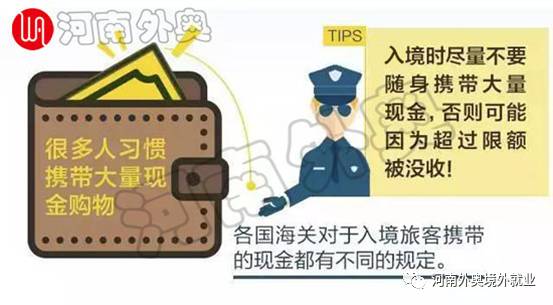 中国入境最多带多少钱,中国公民入境能够带多少钱