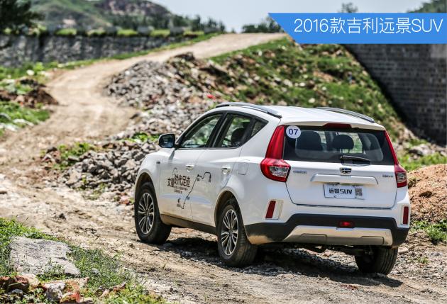 吉利远景suv值得买吗,吉利远景suv哪款最好