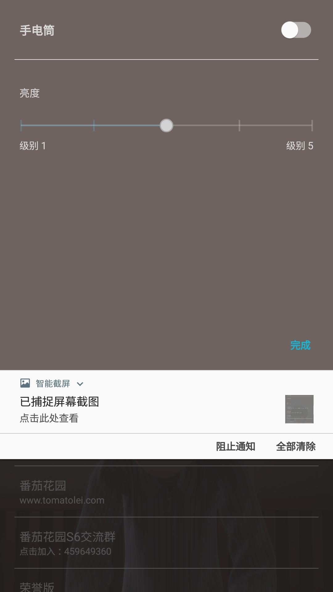 三星s6刷机安卓7,三星s6edge刷7.0