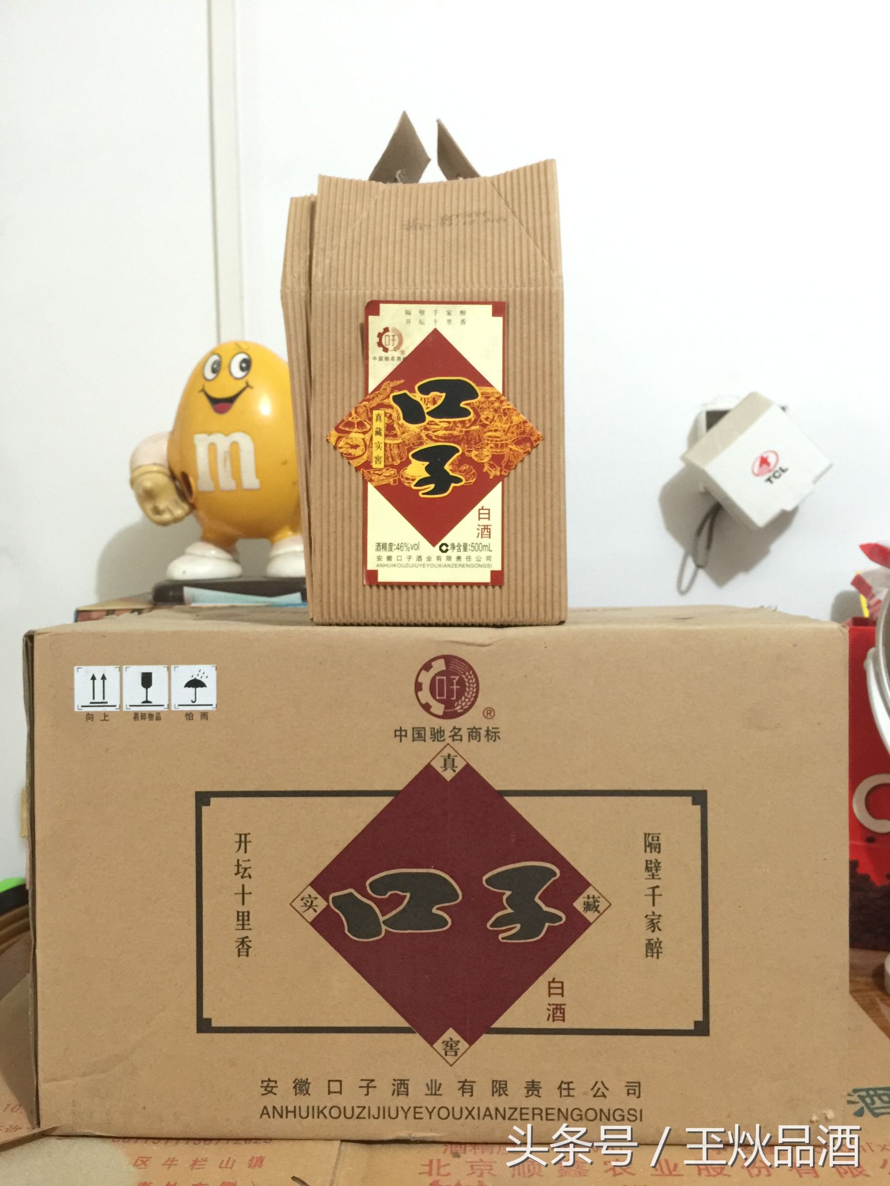 口子酒二维码,10年口子酒