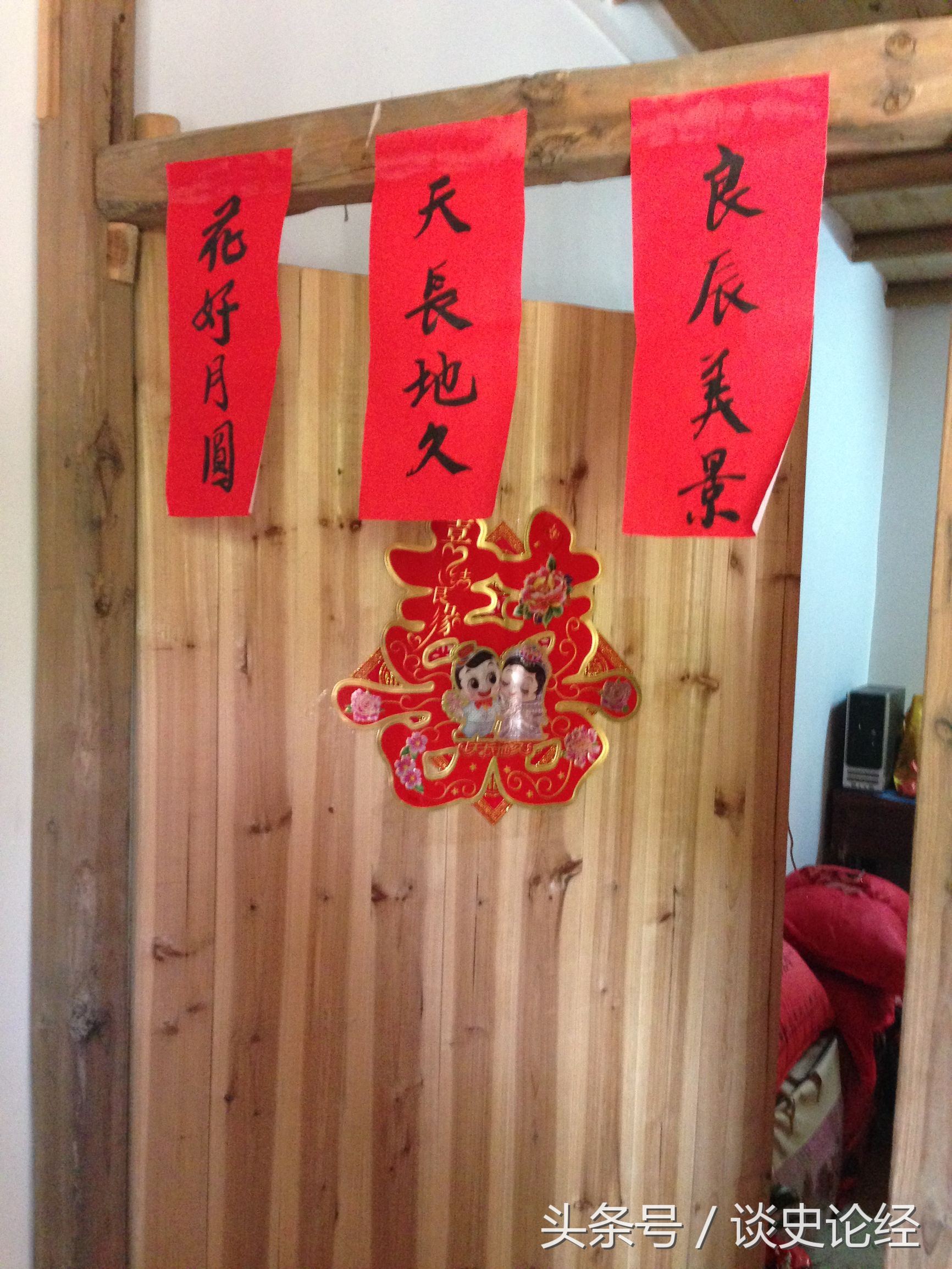 诗经周南樛木吟诵舞蹈动作,诗经国风周南樛木注音版