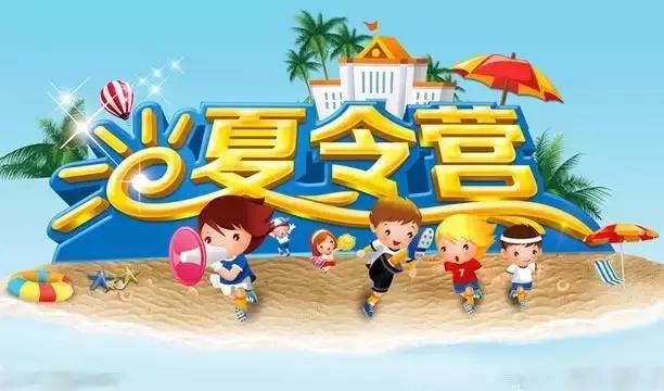 普吉岛英语夏令营,普吉岛夏令营报名