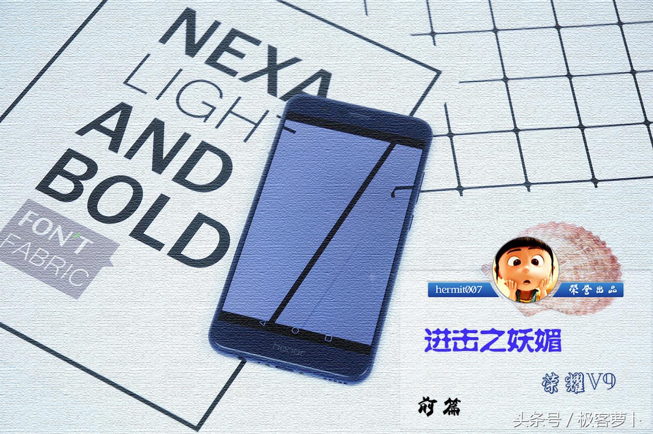 欢乐颂明星同款手机,欢乐颂同款手机